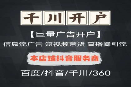 百度推广收费策略优化：案例分享与实战经验